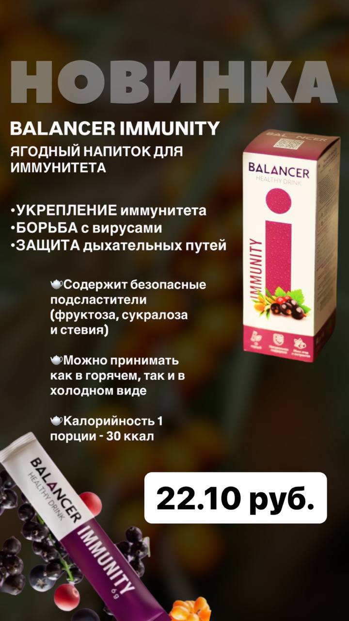 Осень уже на пороге!